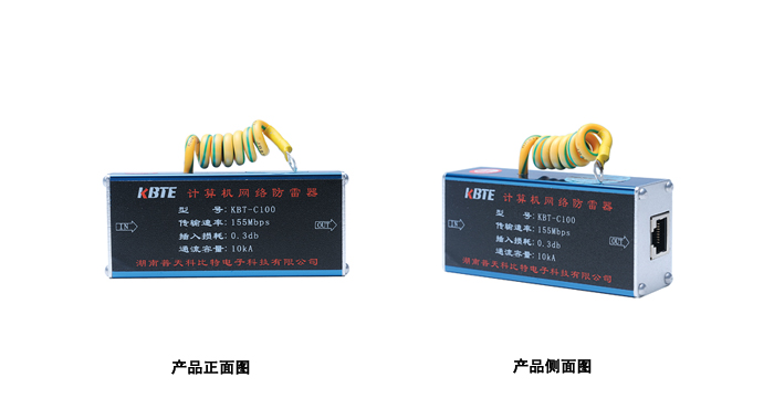 計算機網(wǎng)絡(luò )防雷器