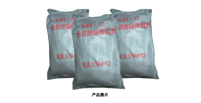 長(cháng)效防腐降阻劑
